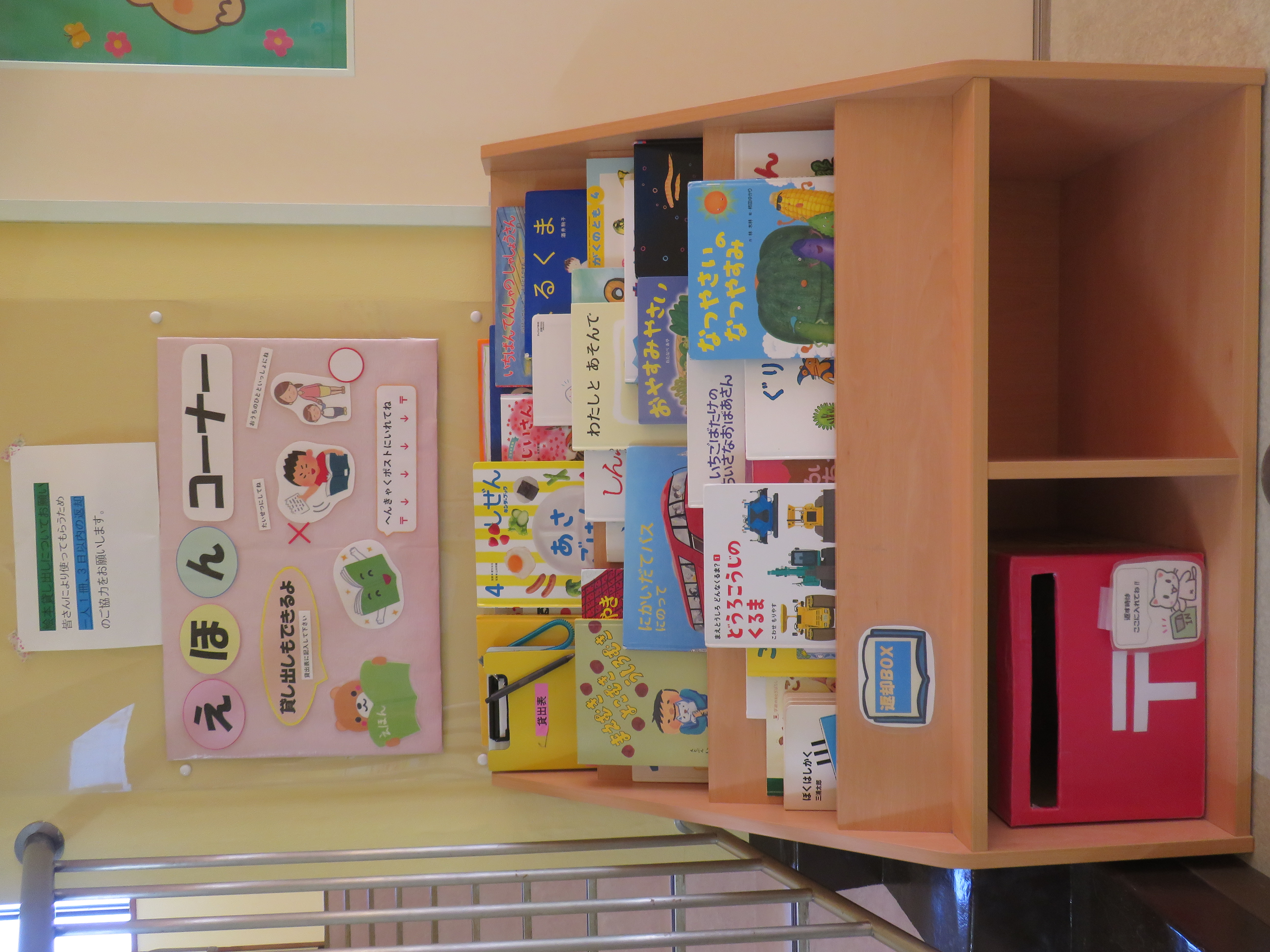 廊下★貸出絵本コーナー