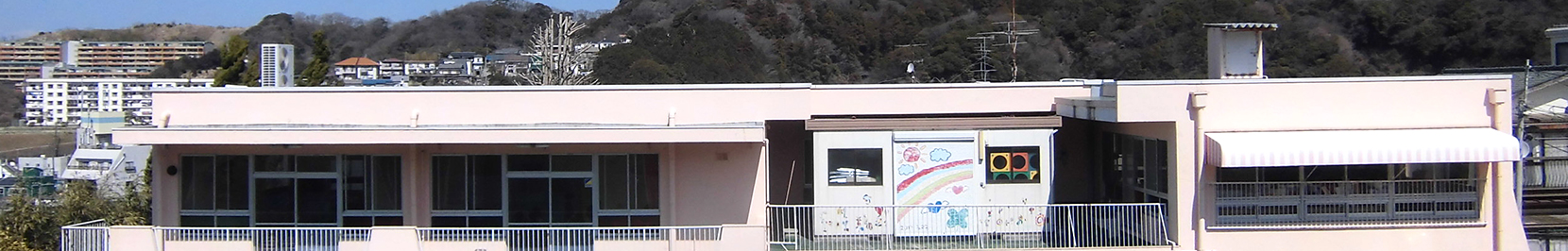 ご利用案内