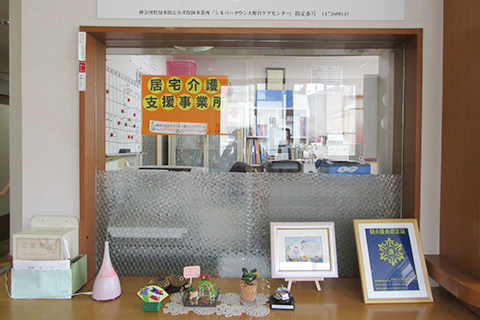 居宅介護支援事業(ケアマネージャー)