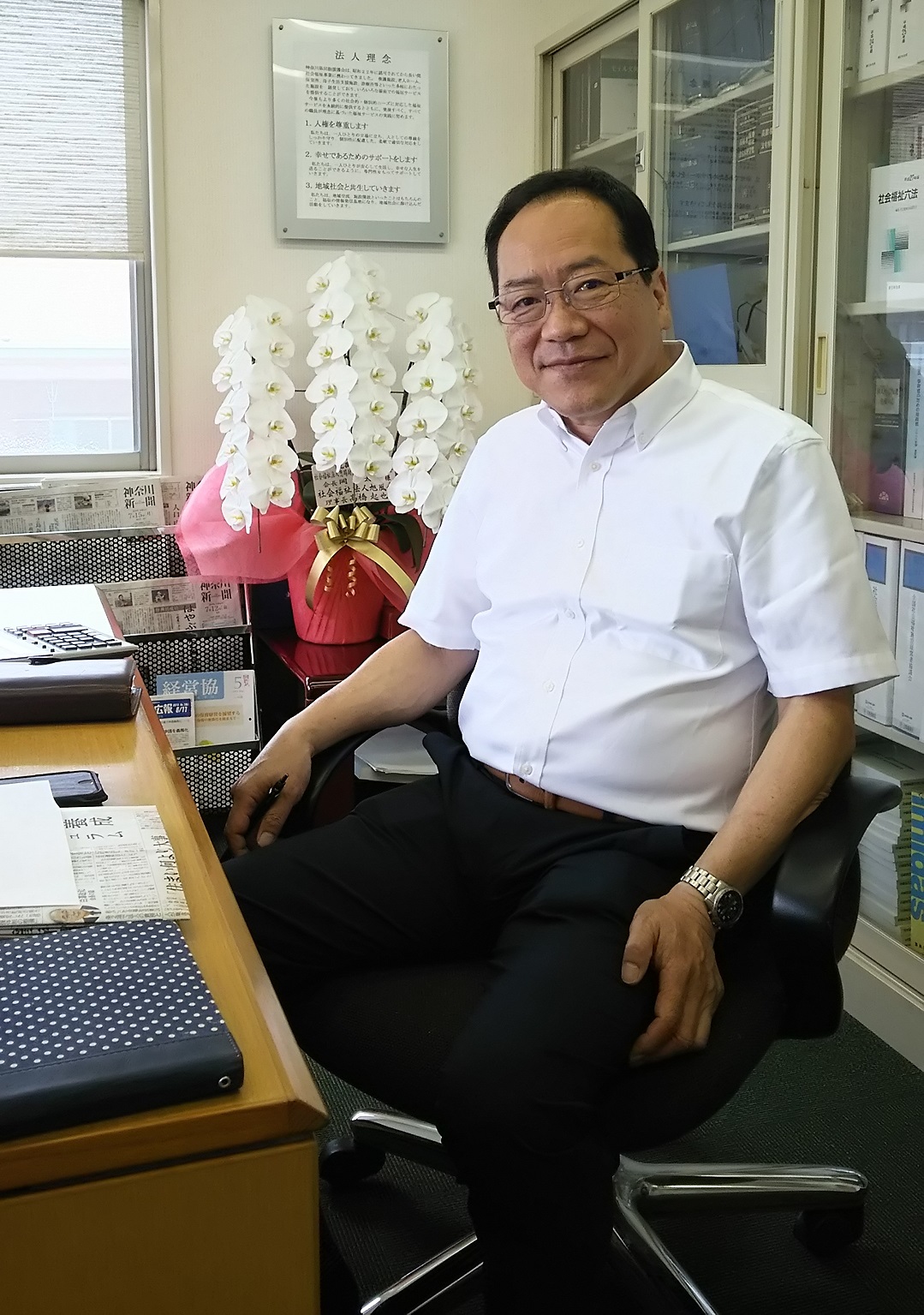 会長挨拶